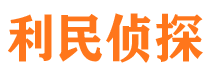 云城捉小三公司